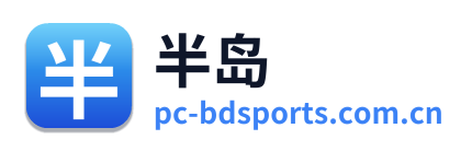 半岛